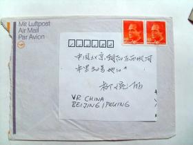 集邮外国邮票：90年代  外国 实寄封