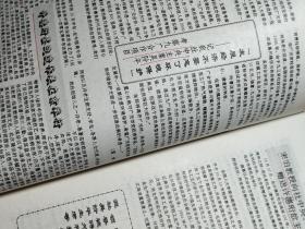 《九三中央社》76:徐采栋（奉新县。冶金物理化学家）、杨槱、陈明绍、陈学俊、赵伟之、金开诚、刘荣华、苏达、吴阶平、杨宗义、华西医科大学、许德珩、宋泊教授、周舜武、王丙戎、孙斌权见义勇为，地质大师孙云铸、刁培德