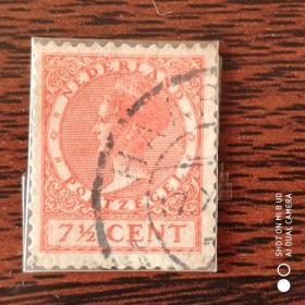 旧荷兰邮票 女王像