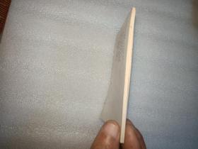 海防小哨兵(连环画)