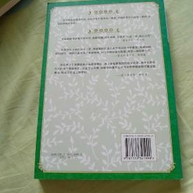少儿科普名人名著书系：有理数无理数之战