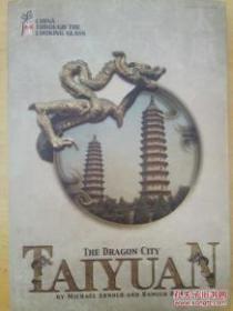 TAIYUAN（太原英文版画册 深度看中国系列丛书 32开）