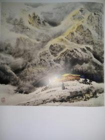 庞泰嵩画集，当代国画大家范本鉴赏，庞泰嵩山水卷 4开版本，