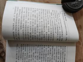 《诺贝尔文学奖精品典藏文库》74册(全套)正版库存