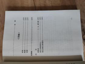 《诺贝尔文学奖精品典藏文库》74册(全套)正版库存