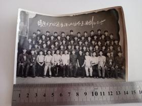 早期老照片(铸造厂欢送应征入伍合影;佩戴红花·1961年)