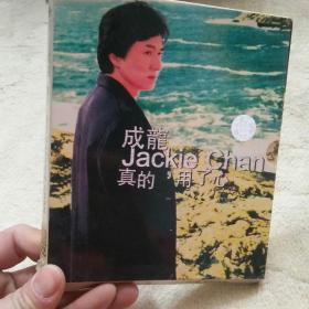 成龙Jackie chan真的用了心  2张光盘