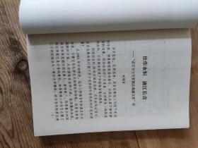 《诺贝尔文学奖精品典藏文库》74册(全套)正版库存