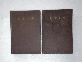 列宁全集（第22卷），1958年1版1印，馆藏书