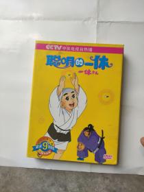 聪明的一休 卷四 DVD，9碟装