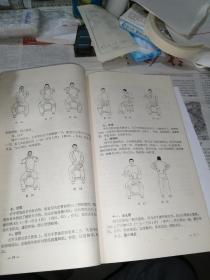 气功百科三百问   （20开本，南京大学出版社90年一版一印刷）   内页干净，有插图。内页右上角有100多页，有水印。不会影响阅读。