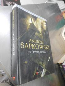 Andrzej Sapkowski  EL último deseo（最后的愿望）【西班牙语】（插图本 精装）