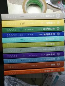 明清野史丛书（第一辑，全11册，王夫之 等著）
文津出版社
2020年2月1版1印，包括：
  明太祖平胡录（外七种）
  东林本末（外七种）
  三朝野记（外四种）
  崇祯长编（外十种）
  甲申传信录（外四种）
  烈皇小识（外一种）
  虎口余生记（外十种）
  蜀碧（外二种）
  三湘从事录（外二种）
  永历实录（外一种）
  东南纪事（外十二种）
全套共11册。