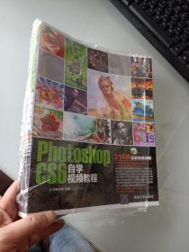 Photoshop CS6自学视频教程.