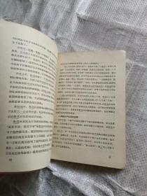 鲁迅研究概述