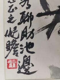 陈佩秋   韩天衡   周沧米  应野平  朱屺膽   
孙其峰   施南池   钱绍武   唐云  
册页尺寸  40/30  同一个人上款