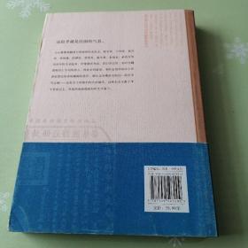 医界春秋：民国中医变局中的人和事