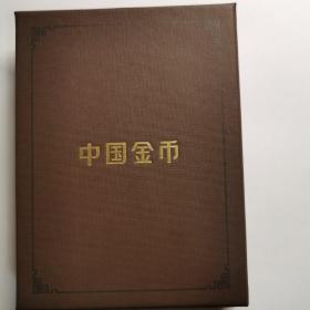 2017年金总封装熊猫30克银币