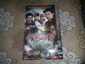 DVD9光盘-愤怒的子弹【2碟简装】