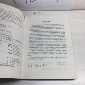 高等数学（上册）