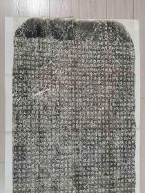 民国 老拓片 大魏正书原刻 魏程哲碑 旧拓  一大张（尺寸110.5x61.5cm）