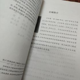 泌尿生殖外科使用数据及诊断参考值