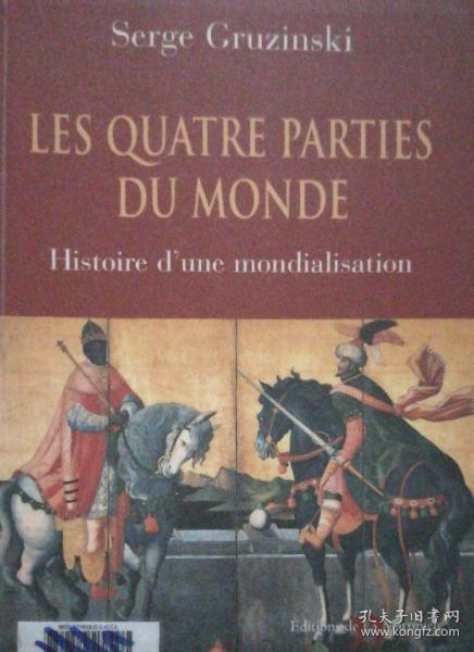 法文原版 格鲁津斯基 Les Quatre Parties Du Monde: Histoire D'une Mondialisation 插图精美