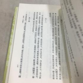 吴梅村全集  全三册精装本中国古典文学丛书诗至宋末，已见式微，到了明清易代之际，出现了多若繁星的诗人群，开展三百年诗坛的盛局。其中*重要的诗人，便是吴伟业。他身历亡国之痛，却又不得不屈节出仕异族，所以他的诗感慨兴亡，音节浏亮，尤以叙事歌行，足以继美长庆，风格遒上，自成“梅村体”。他在艺术是多面手，诗、词、文、曲以及书法绘画，无一不工，过去刊行者，多限于诗集，本书则于诗之外，其他作品，无不搜罗，