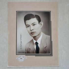 【气宇非凡】非常特殊经典华人老照片；皇室贵族格式男像着色艺术老照片，带卡纸大张，边有一排毛笔题字；1957年摄于菲京！