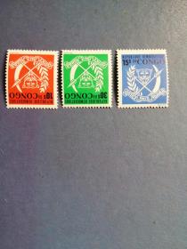 外国邮票  刚果邮票  狮徽 3枚
（无邮戳新票)