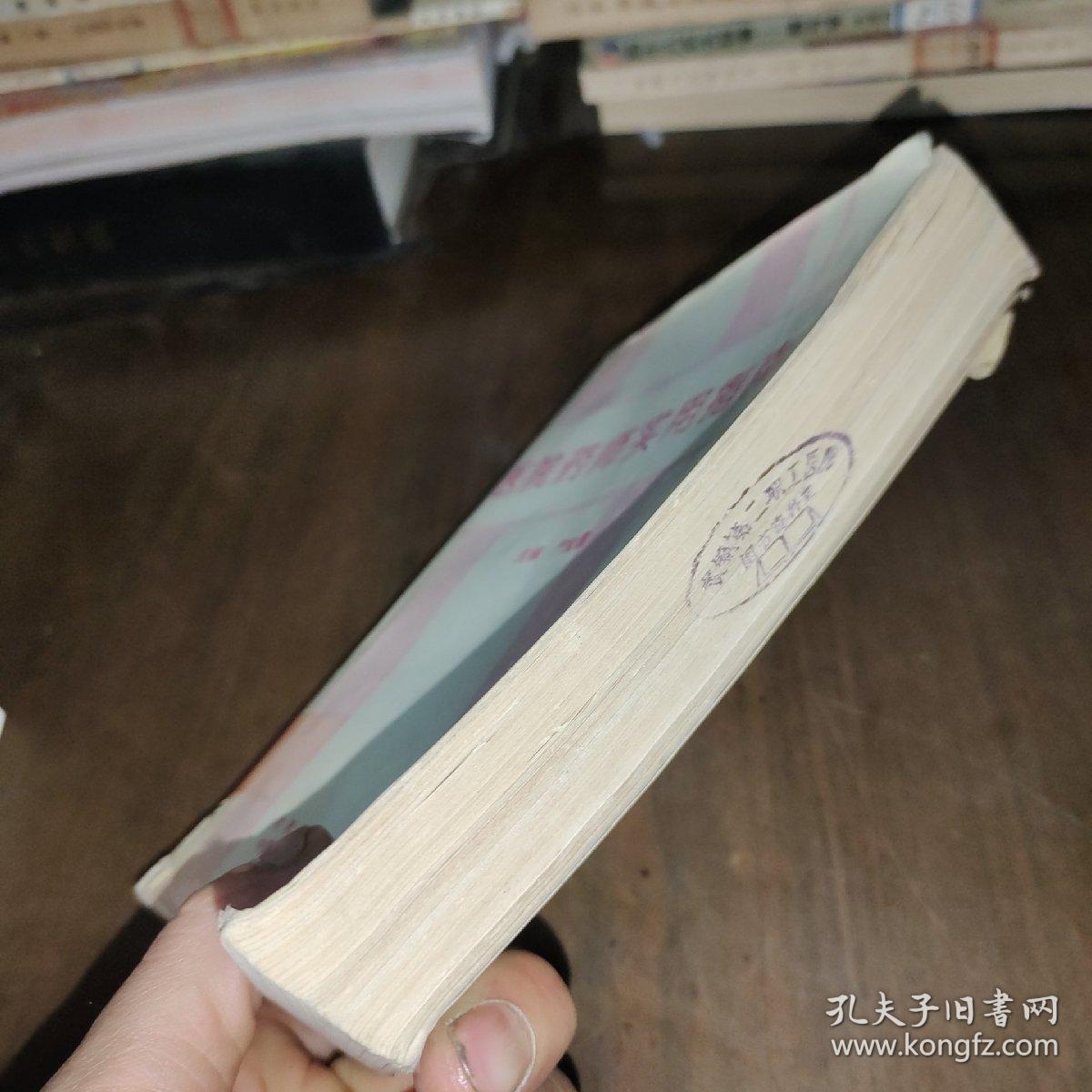 医院药师实用指南