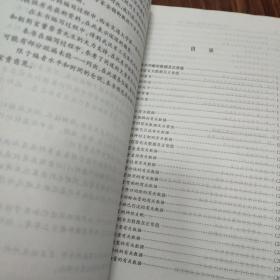 泌尿生殖外科使用数据及诊断参考值