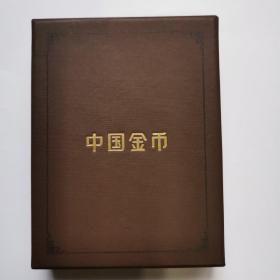 2016年福字8克纪念银币