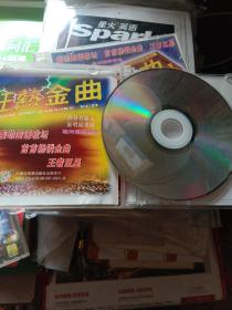 狂热金曲CD 1.2.3.4.5.6.7.8.10共九盘张合拍，具体见图