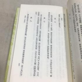 吴梅村全集  全三册精装本中国古典文学丛书诗至宋末，已见式微，到了明清易代之际，出现了多若繁星的诗人群，开展三百年诗坛的盛局。其中*重要的诗人，便是吴伟业。他身历亡国之痛，却又不得不屈节出仕异族，所以他的诗感慨兴亡，音节浏亮，尤以叙事歌行，足以继美长庆，风格遒上，自成“梅村体”。他在艺术是多面手，诗、词、文、曲以及书法绘画，无一不工，过去刊行者，多限于诗集，本书则于诗之外，其他作品，无不搜罗，