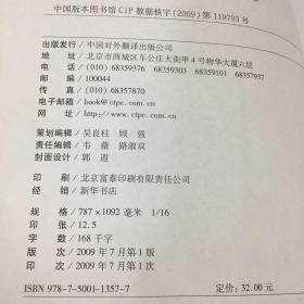 新航道·考官推荐IELTS32篇必备范文