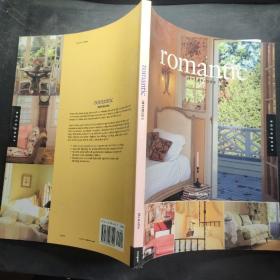 romantica interiors