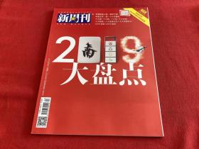 新周刊2019年24期