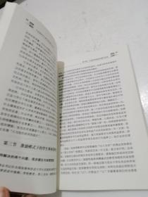 中国高校学生事务管理模式创新