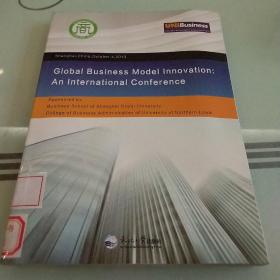 全球商业模式创新论坛（英文版）