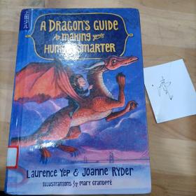 A Dragon&apos;s Guide to Making Your Human Smarter-一个让你的人类变得更聪明的龙的指南