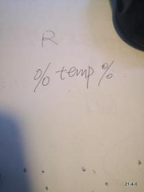 咏归楼主诗词四集 作者签赠本