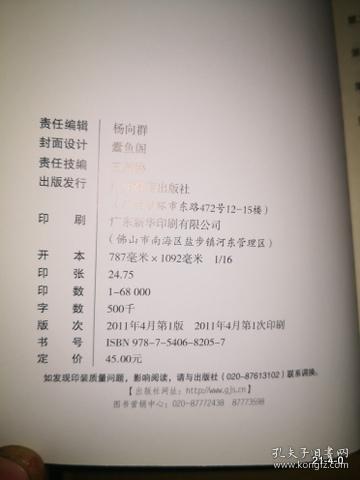 社会主义从理论到现实