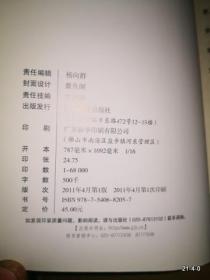 社会主义从理论到现实