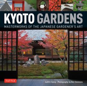 NEW - Kyoto Gardens京都花园 英文原版艺术园林景观设计图书