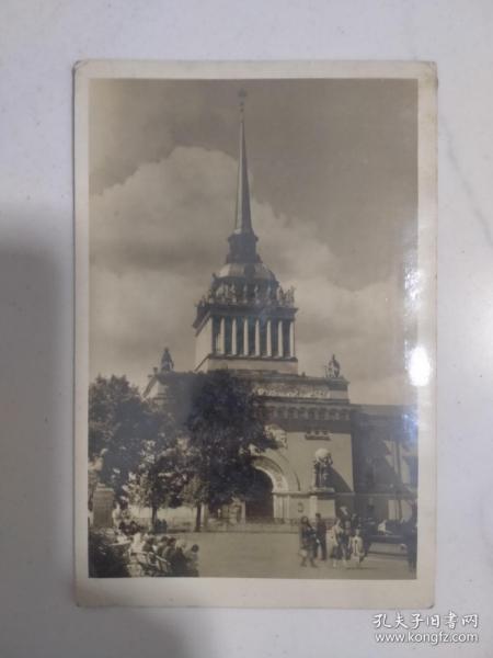 1955年前苏联像纸风景明信片