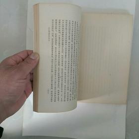 《毛泽东选集》第四卷，〈竖版繁体字〉，大32开本，1960年北京第一版沈阳第一次印刷