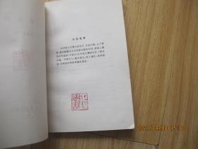 古玺通论 上海书画出版社.