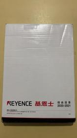 KEYENCE 基恩士 综合目录 2020-2021、