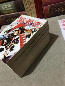 漫画：通灵王（1-6册全）